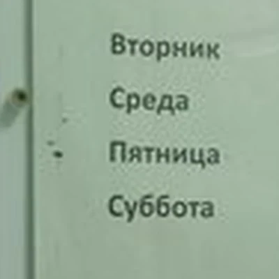 Oriflame в Благовещенске 50 лет Октября улица, 28