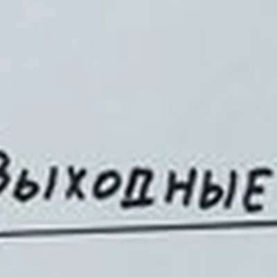Oriflame в Благовещенске Зейская улица, 156/2