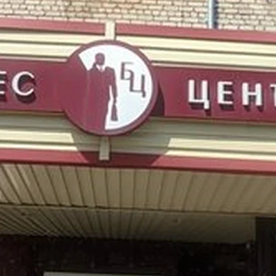 Oriflame в Белогорске Садовая улица, 26