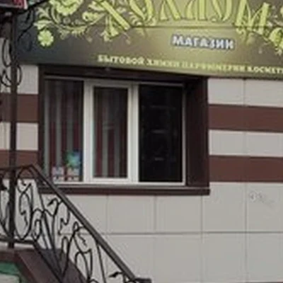 Valeria в Свободном Театральный переулок, 8