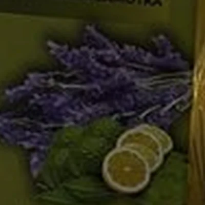 Luxiza в Братске Гиндина, 4