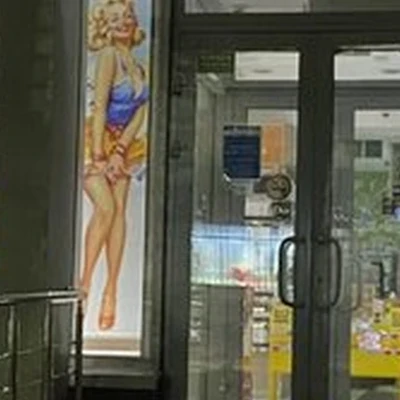 Лэтуаль в Братске улица Мира, 14