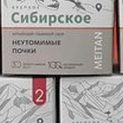 Мейтан в Братске улица Мира, 36