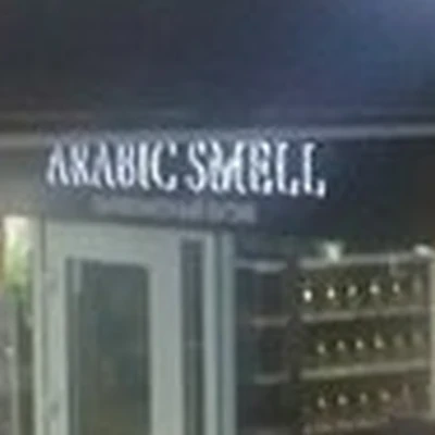 Arabic smell в Брянске улица Брянского Фронта, 2
