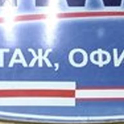 Amway в Старая купавной улица Кирова, 13