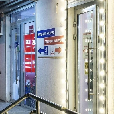 Милая в Химках Московская область, Химки, Московская улица, 1, 1 этаж