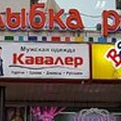 S Parfum&Cosmetics в Боровичах улица Подбельского, 17