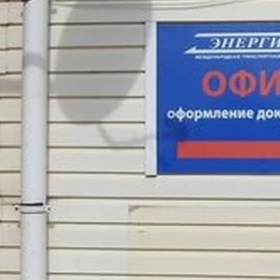ВиТа Косметик
