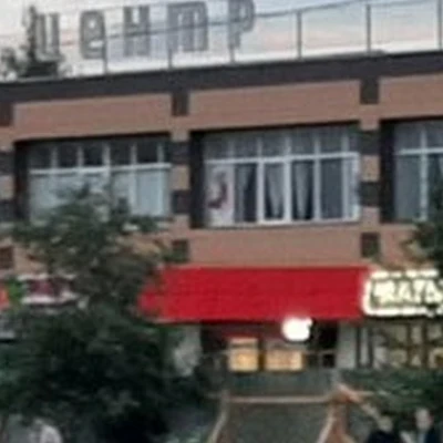 Лайм в Удомле проспект Курчатова, 7