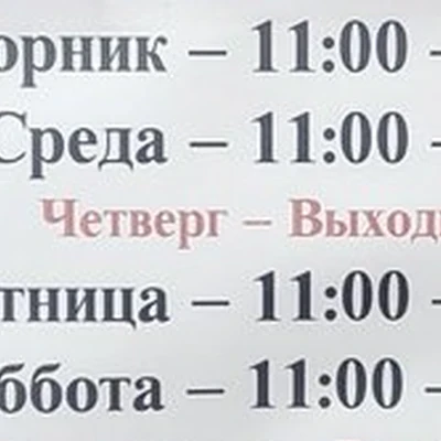 Faberlic в Владивостоке Алеутская улица, 45а