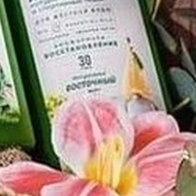 Faberlic в Владикавказе улица Астана Кесаева, 12