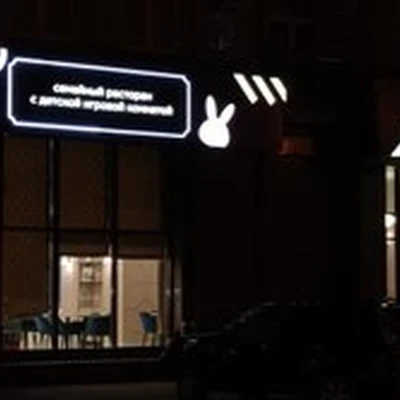 L.a.d в Владикавказе улица Коцоева, 11