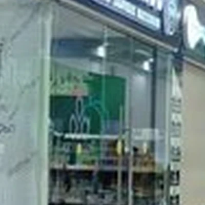 Aharoma. ru в Москве Профсоюзная улица, 129а