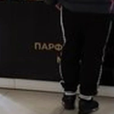 Ambra в Реутове улица Ленина, 1а