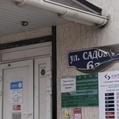 Faberlic в Краснослободске Садовая улица, 6а