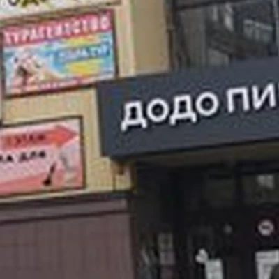 Mary Kay в Волжском улица Александрова, 6