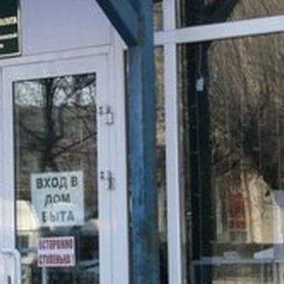 Mirra в Волжском Московская улица, 3
