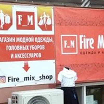 Faberlic в Волгодонске улица Ленина, 111