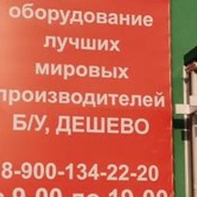 Магнит косметик в Зернограде улица Специалистов, 58/28