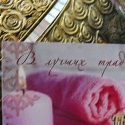 Thai Spa в Самаре Садовая улица, 256