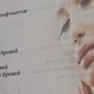 Кабинет красоты в Самаре Белорусская улица, 128