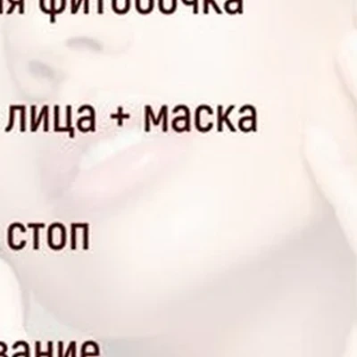 Zona tela в Братске Мира, 53