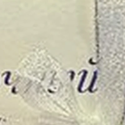 Атланта в Уссурийске Краснознамённая улица, 140