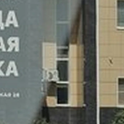 Boston в Астрахани Львовская улица, 28