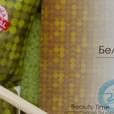 Shik в Елизове Камчатский край, Елизово, Рябикова, 38, 2 этаж