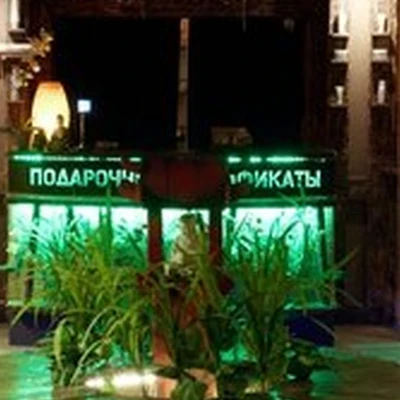 Baunty в Казани улица Николая Ершова, 1а