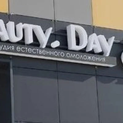 BeautyDaySpa