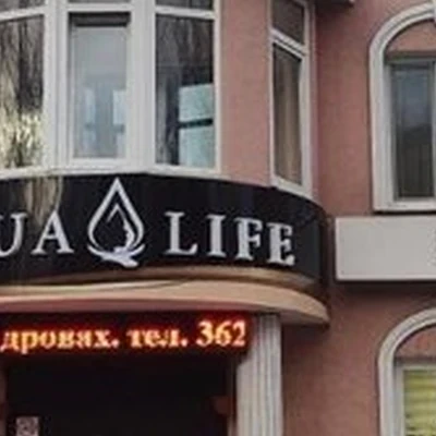 Aqua Life