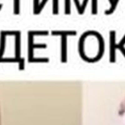 Body slim в Чебоксарах улица Академика Королёва, 2