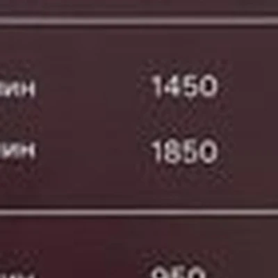 Drive эстетика в Екатеринбурге улица Айвазовского, 53