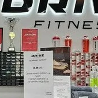 Drive эстетика в Екатеринбурге Сибирский тракт, 8н