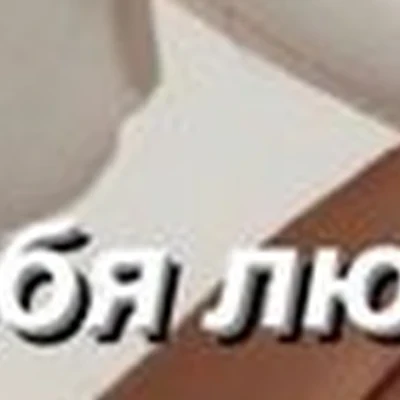 Mandarin в Нижний тагиле Ильича, 29