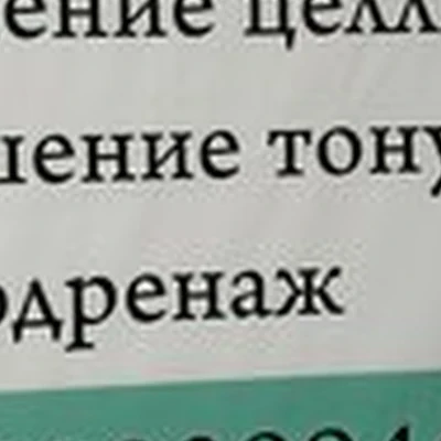 Pol`za в Зеленогорске улица Ленина, 1