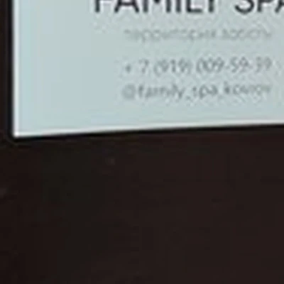 Family spa