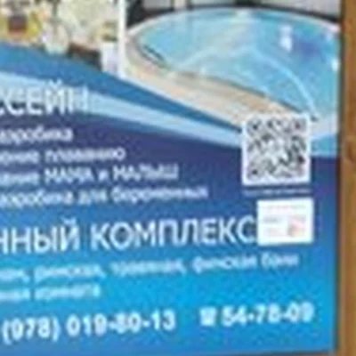 Кедр в Симферополе улица Пролетарская, 1а