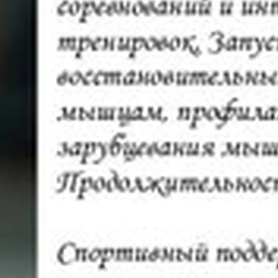Магия СПА в Заполярном улица Космонавтов, 18
