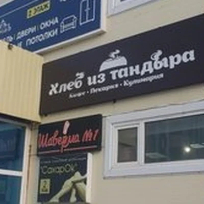 Кислород в Нарьян-маре Полярная улица, 16