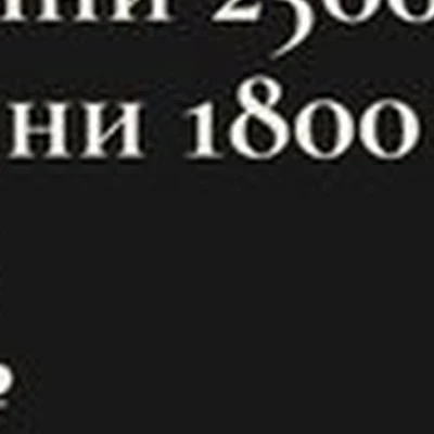Ириска в Норильске Комсомольская улица, 28