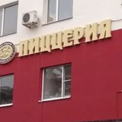 B-flexy в Щёлкове Пролетарский проспект, 8