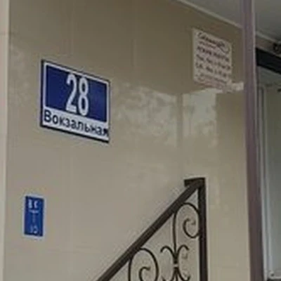 Совершенство в Пикалёве Вокзальная улица, 28