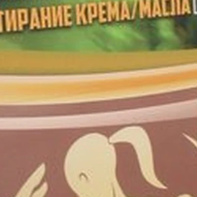 Relax в Белокурихе улица Славского, 37