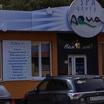 Aqua в Смоленске Госпитальная улица, 13