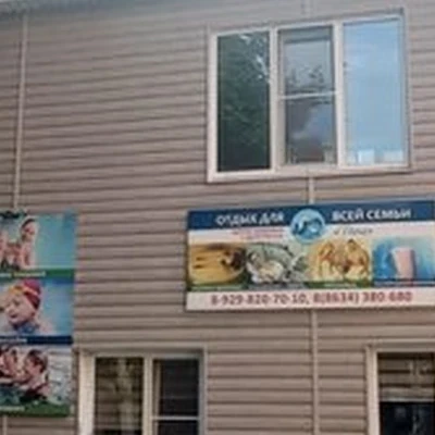 Дива в Таганроге улица Сергея Шило, 190-1