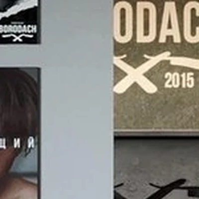 Borodach в Киришах Волховская набережная, 52