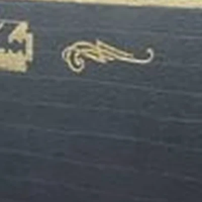 Blade в Нижневартовске Пермская улица, 9