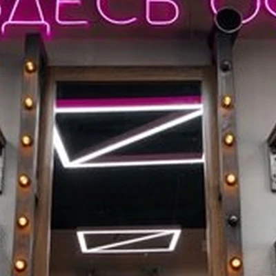 BRITVA в Омске Комарова проспект, 9 к1